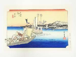 歌川広重　東海道五十三次　荒井　手摺木版画